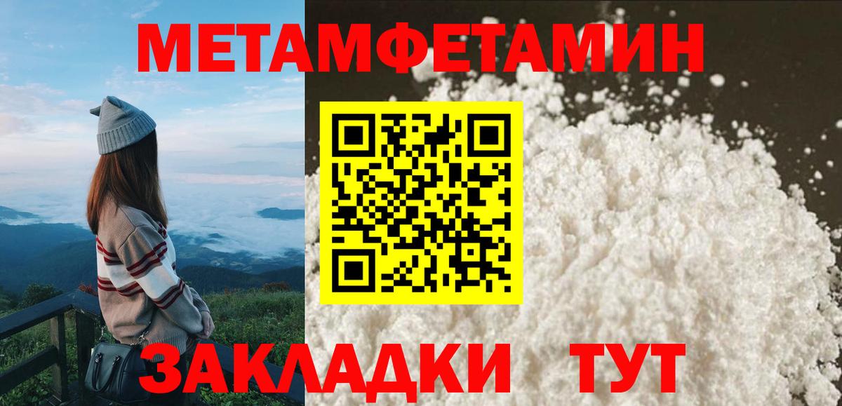 Amphetamine Premium Сафоново