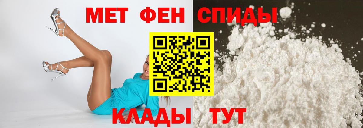 Сафоново  Amphetamine Розовый  hydra ссылка  Вход с VPN  АМФЕТАМИН 