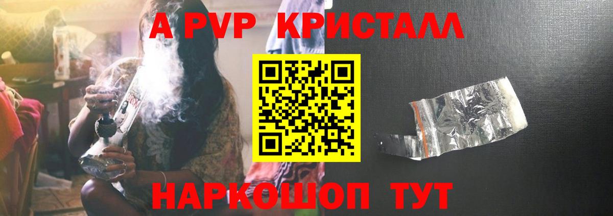 APVP СК Сафоново