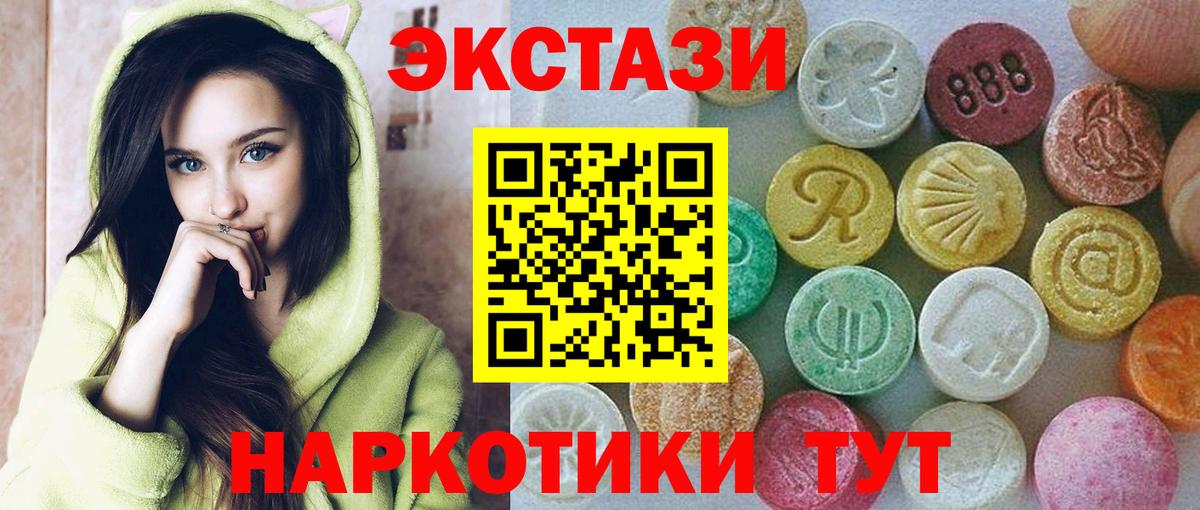 Экстази Дубай Сафоново