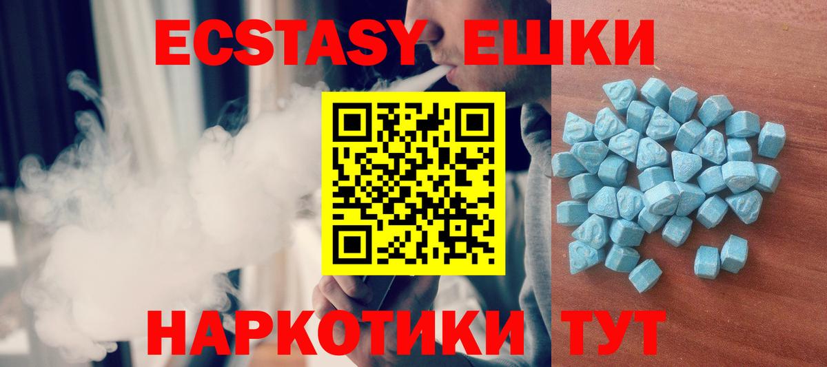 hydra онион  ЭКСТАЗИ  Сафоново  Ecstasy 99%  Вход с VPN  Ecstasy mix 