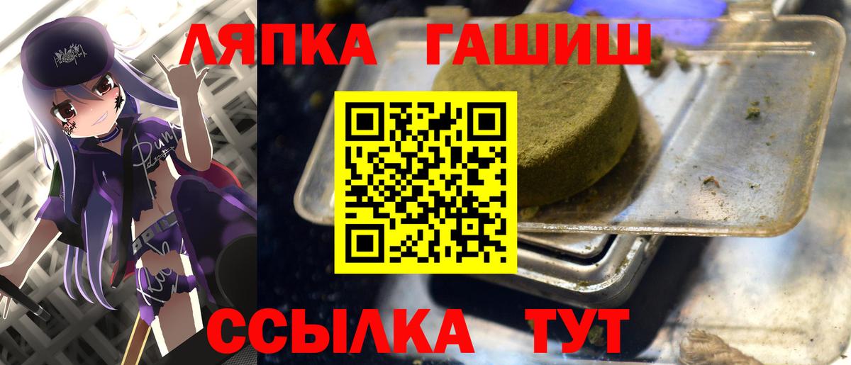 ГАШ 40% ТГК  Вход с VPN  Сафоново  Гашиш  ГАШ убойный 