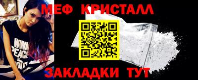 соль ск Бугуруслан