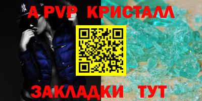 a pvp Бузулук