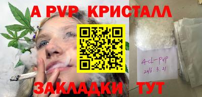 дурь Будённовск