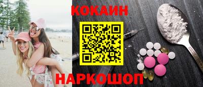 MDMA Premium VHQ Первоуральск