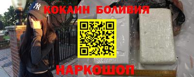 соль ск Бугуруслан