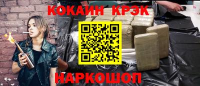 соль ск Бугуруслан