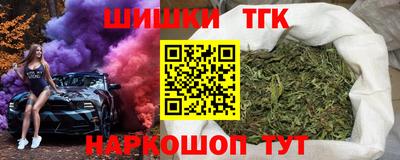 соль ск Бугуруслан