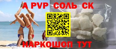 дурь Будённовск