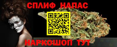 соль ск Бугуруслан