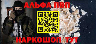 дурь Будённовск