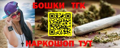 соль ск Бугуруслан