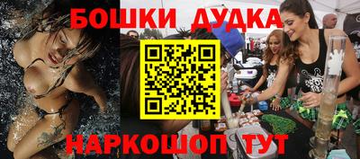 дурь Будённовск