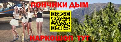 кристаллы Партизанск