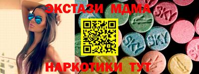 соль ск Бугуруслан