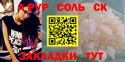 дурь Будённовск