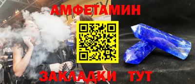 соль ск Бугуруслан