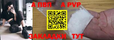 a pvp Бузулук