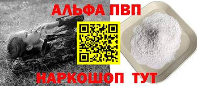 соль ск Бугуруслан