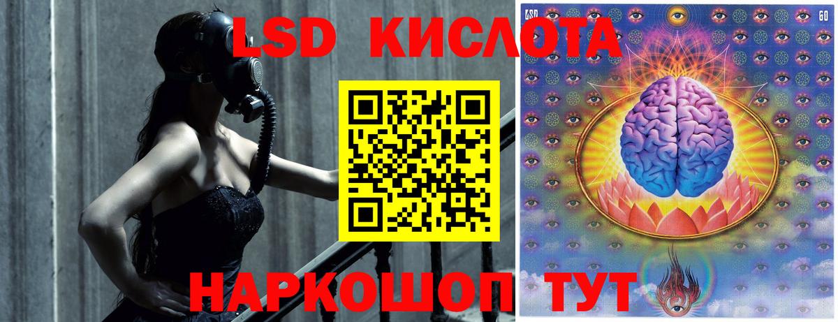 Лсд 25 экстази кислота  Вход с VPN  ЛСД экстази кислота  Сафоново 