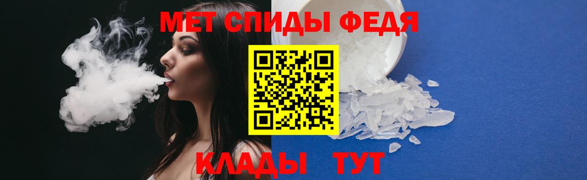 Первитин витя Сафоново