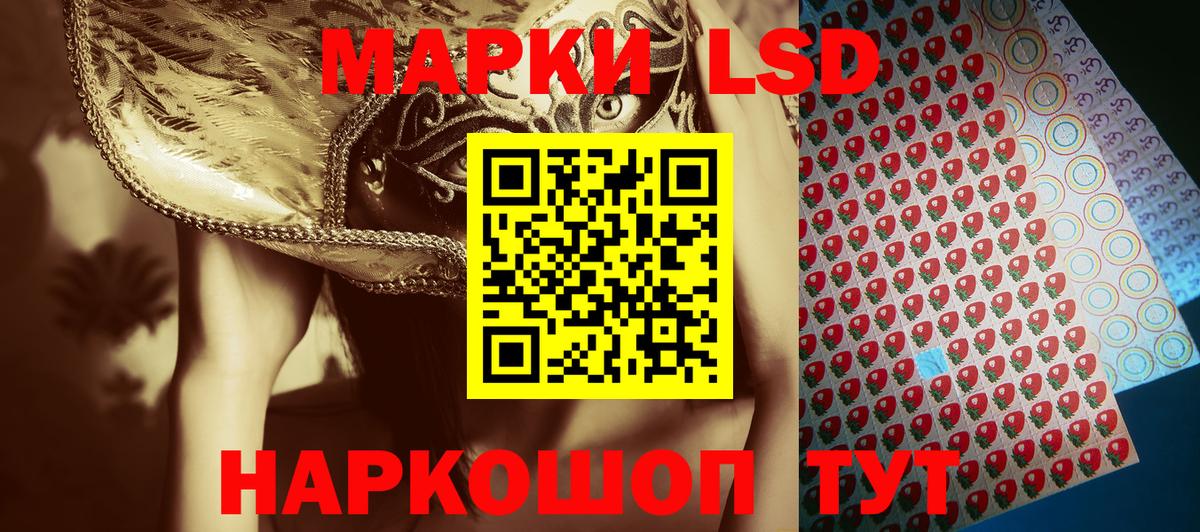 Марки N-bome 1,8мг  Вход с VPN  Сафоново 