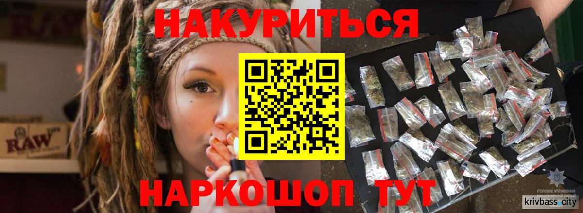Сафоново  Бошки Шишки конопля  Вход с VPN  МАРИХУАНА MAZAR  Шишки марихуана план 